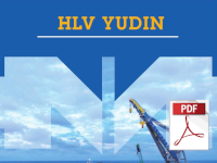 yudin-pdf